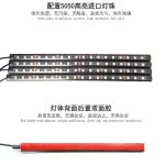 4xCar 18LEDs RGB Interior Atmosphere Music Control Strip Lights - Image 2