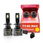 Tobys TY80 MAX 9005 2 Pieces Car LED Headlight Bulbs Original 80W Power 8000 Lumens With Color Temperature 6500K