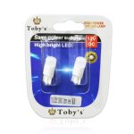 Car Parking Light T10 3523 2smd Cotton LENS DRL - Image 7