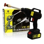 TBS CW-03 Portable Cordless High Pressure Sprayer Wireless Lithium Battery Car Washing Machine Rechargeable Garden Watering Gun