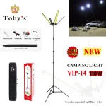 Toby's VIP 14 Camping Light Best For Outdoor Party Picnic Barbeque On Desert Multifunctional Sanara Light - Image 3